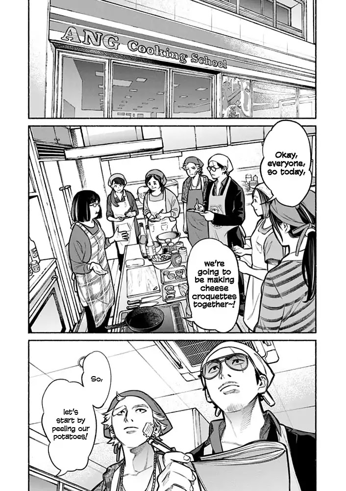 Gokushufudou: The Way of the House Husband Chapter 3 - Page 6