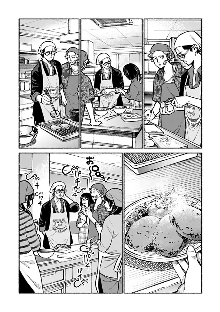 Gokushufudou: The Way of the House Husband Chapter 3 - Page 7