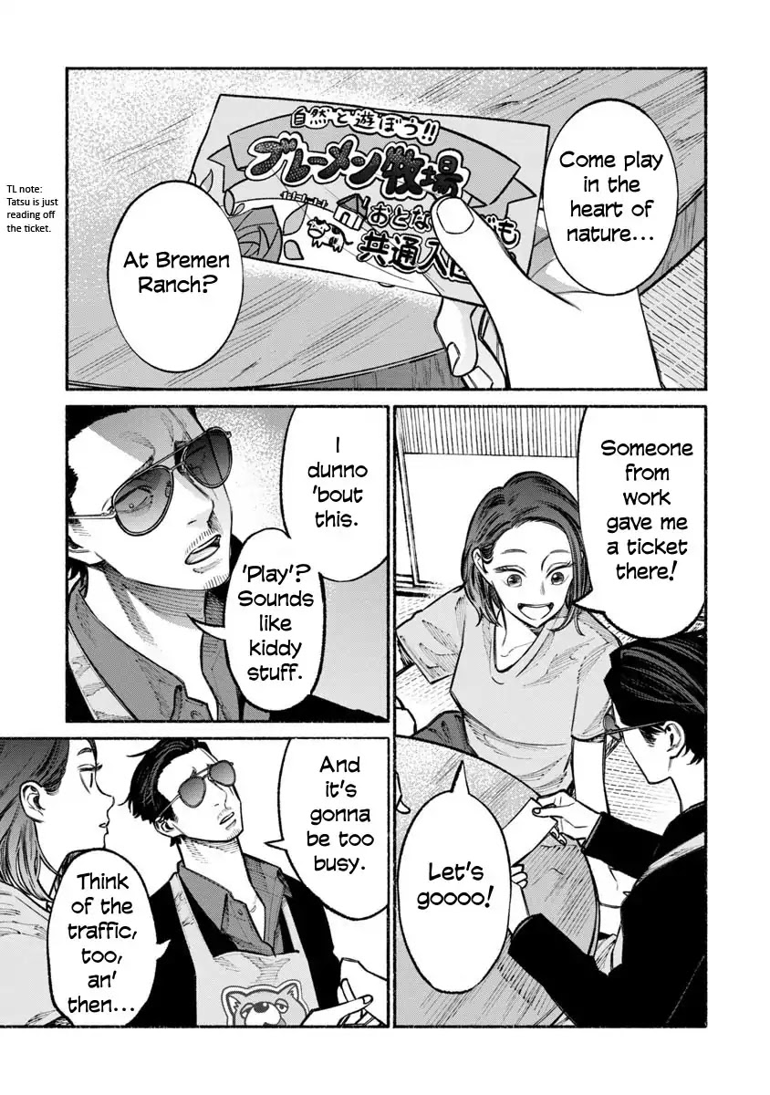 Gokushufudou: The Way of the House Husband Chapter 30 - Page 1