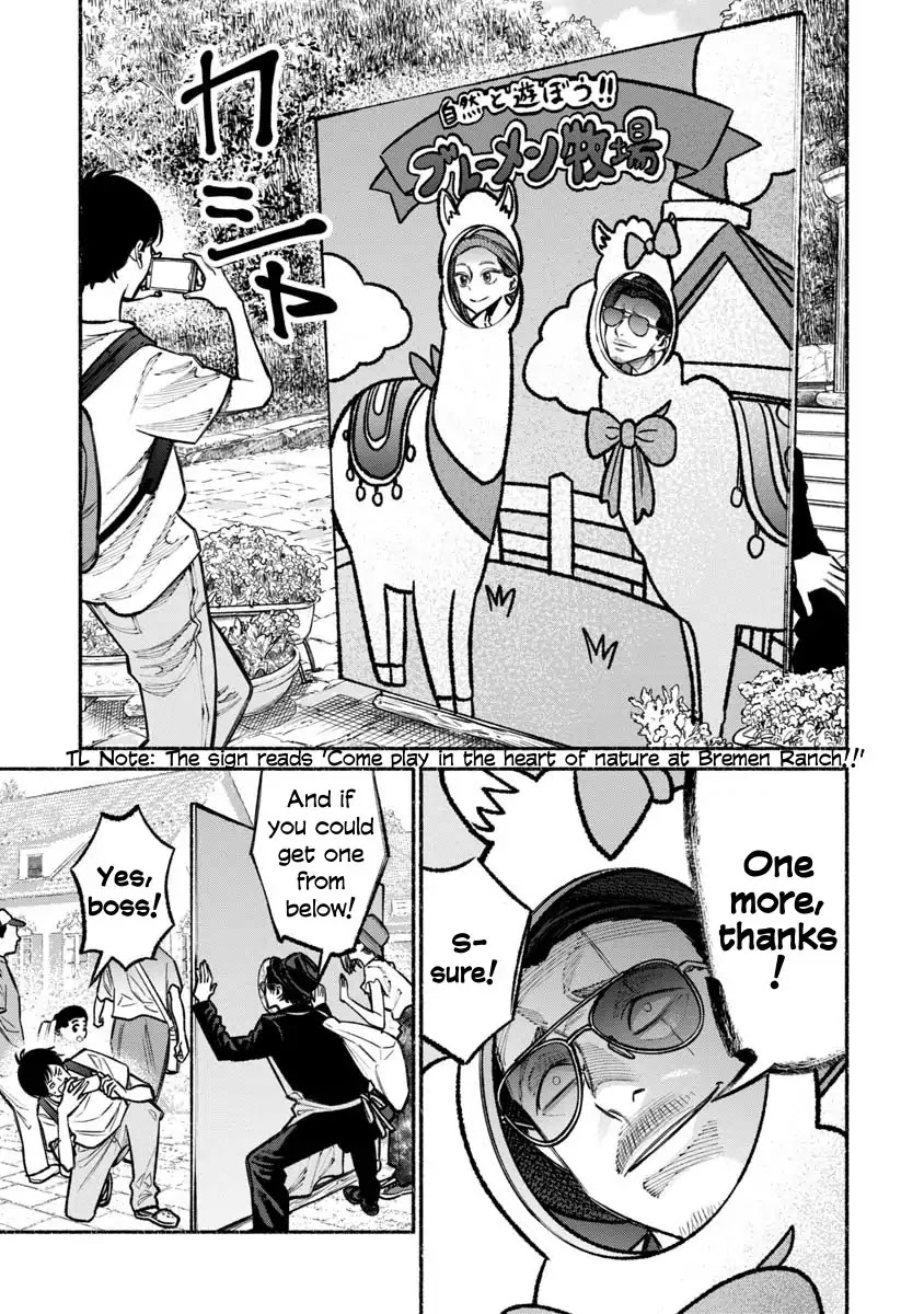Gokushufudou: The Way of the House Husband Chapter 30 - Page 3