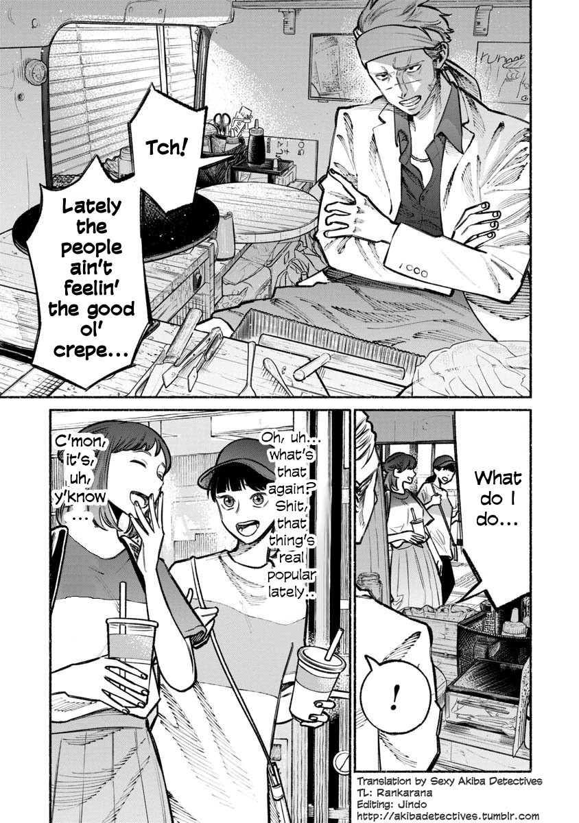 Gokushufudou: The Way of the House Husband Chapter 31 - Page 1