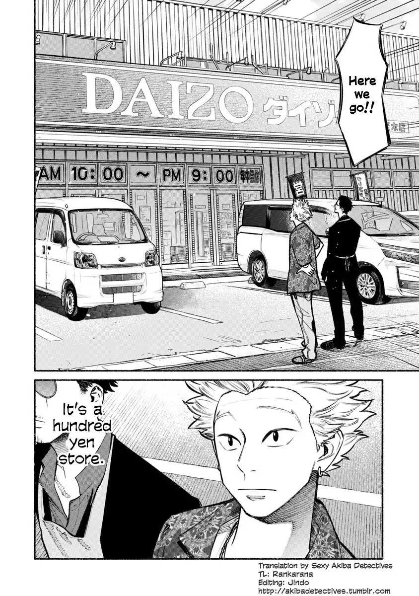Gokushufudou: The Way of the House Husband Chapter 32 - Page 2