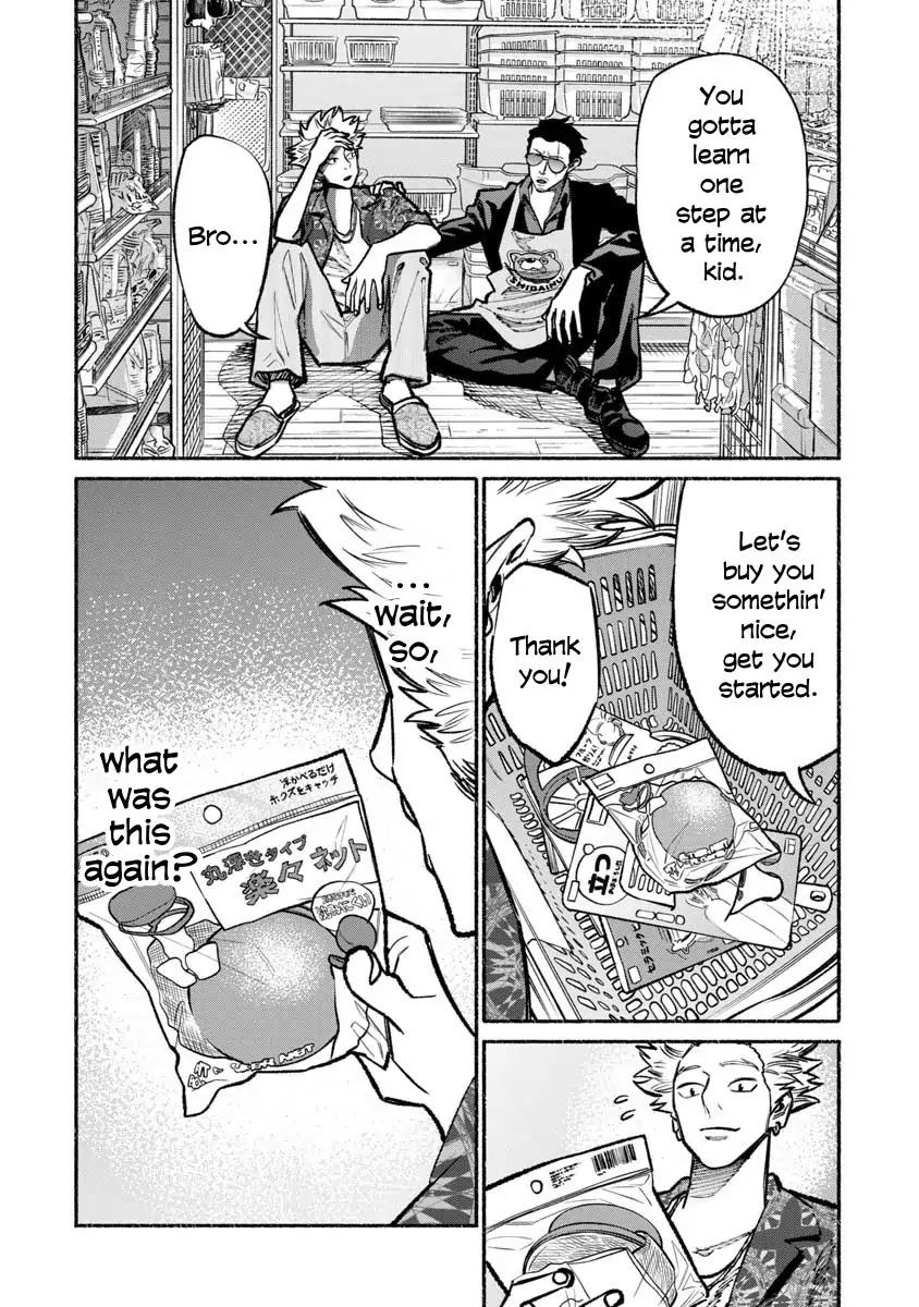 Gokushufudou: The Way of the House Husband Chapter 32 - Page 14