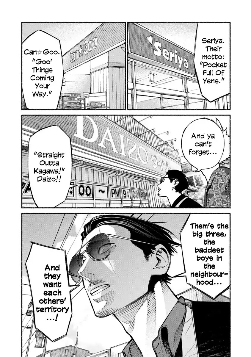 Gokushufudou: The Way of the House Husband Chapter 32 - Page 3