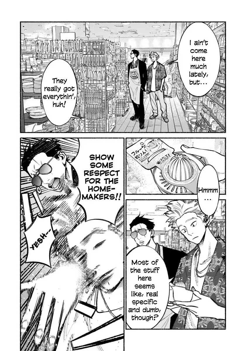 Gokushufudou: The Way of the House Husband Chapter 32 - Page 4