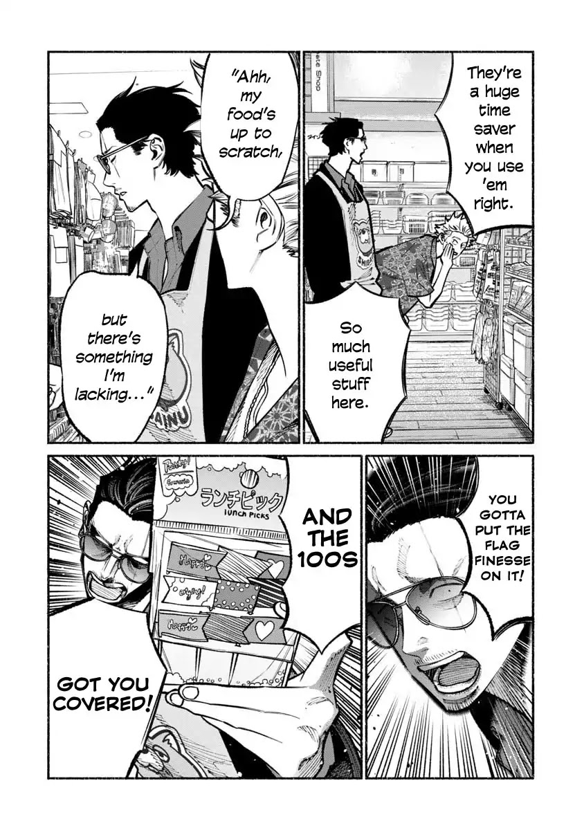 Gokushufudou: The Way of the House Husband Chapter 32 - Page 6