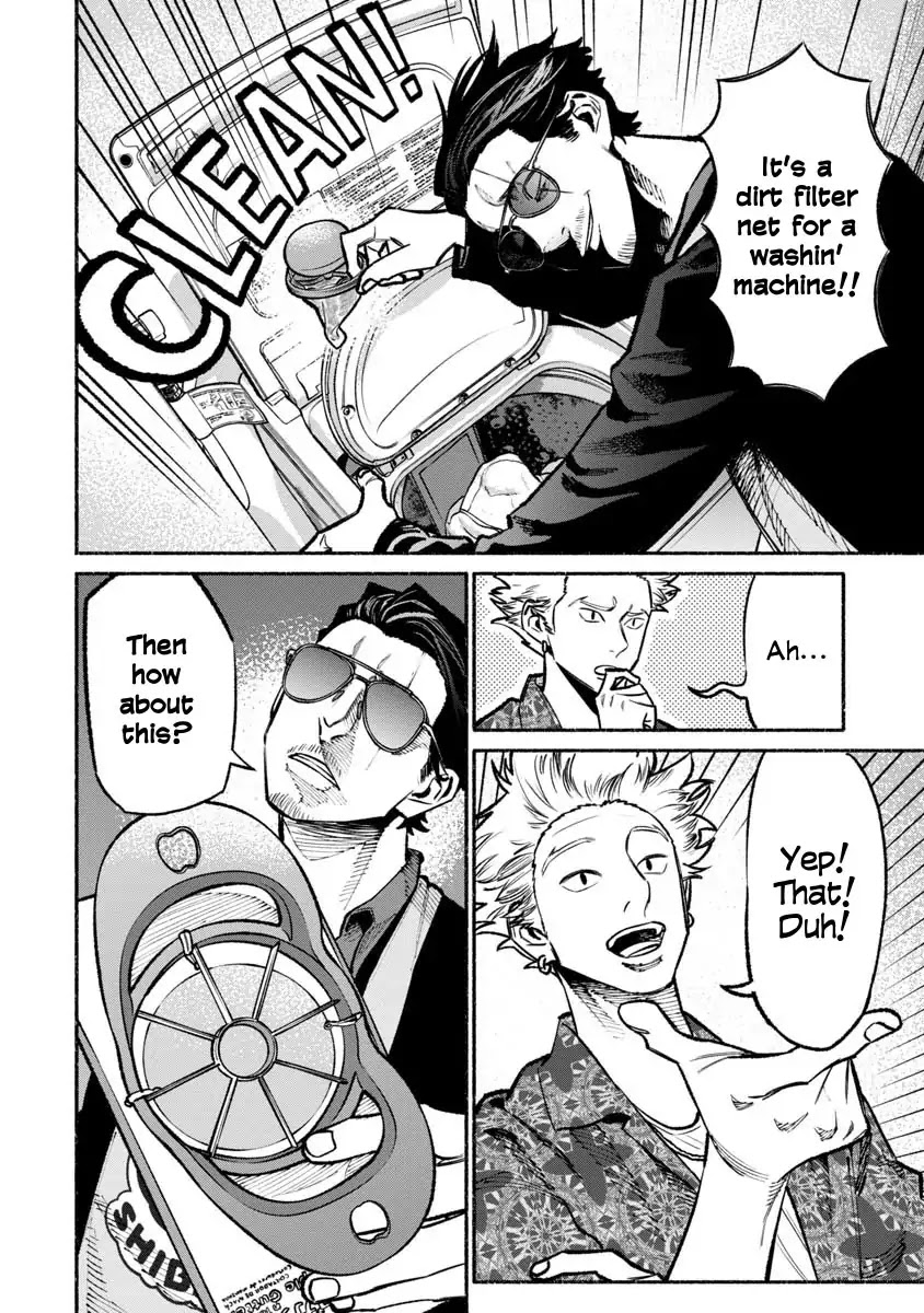 Gokushufudou: The Way of the House Husband Chapter 32 - Page 10