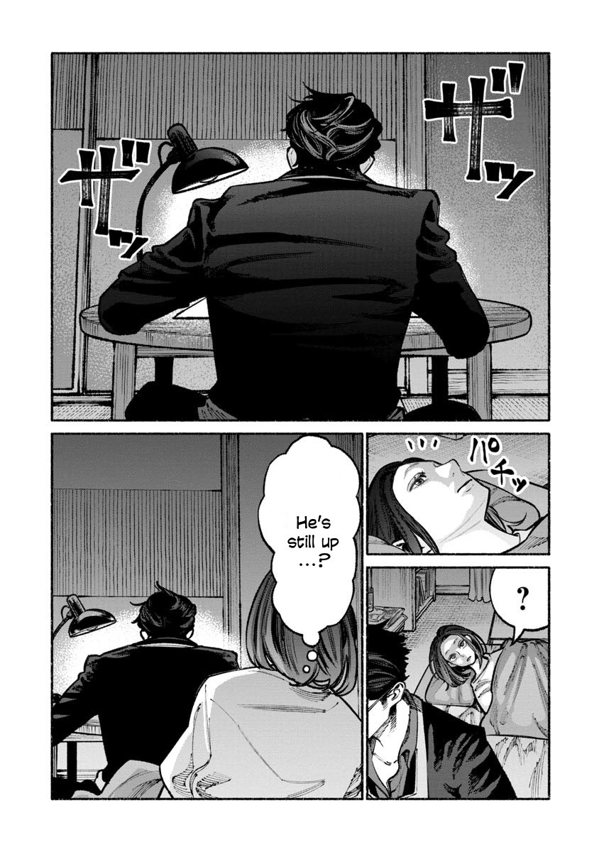Gokushufudou: The Way of the House Husband Chapter 33 - Page 1