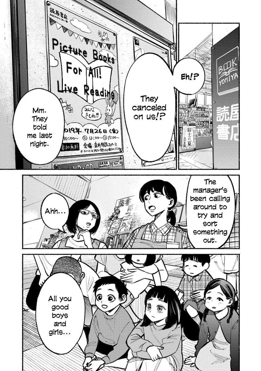 Gokushufudou: The Way of the House Husband Chapter 33 - Page 3