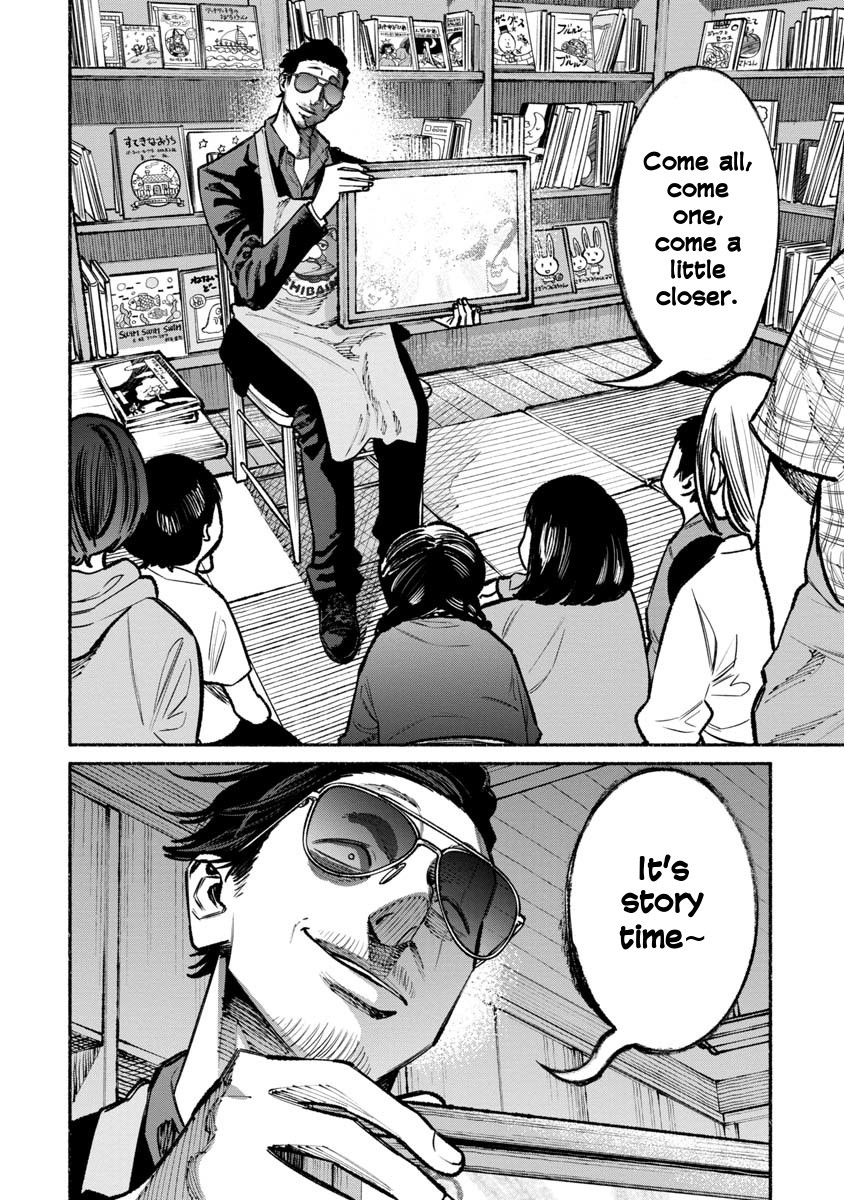 Gokushufudou: The Way of the House Husband Chapter 33 - Page 4