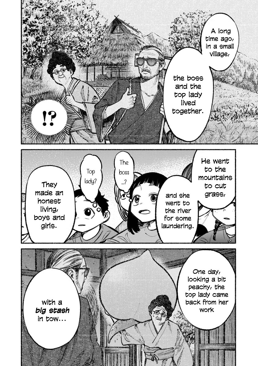Gokushufudou: The Way of the House Husband Chapter 33 - Page 6