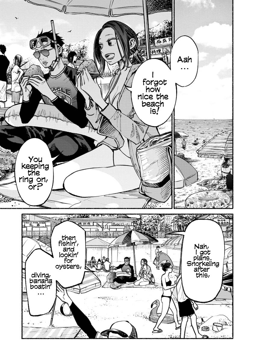 Gokushufudou: The Way of the House Husband Chapter 34 - Page 3