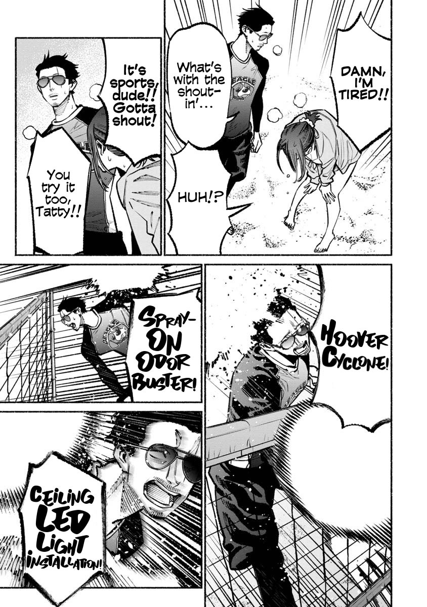 Gokushufudou: The Way of the House Husband Chapter 34 - Page 9