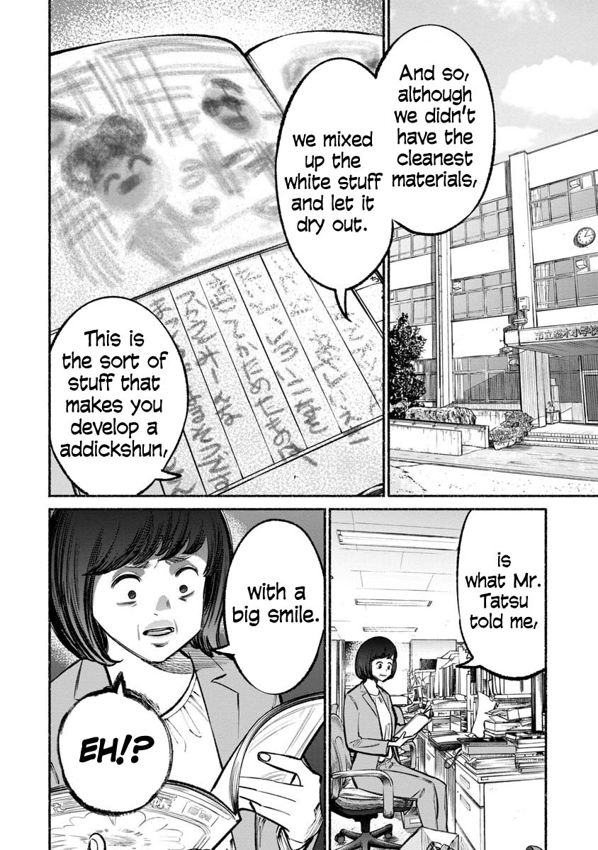 Gokushufudou: The Way of the House Husband Chapter 35 - Page 12