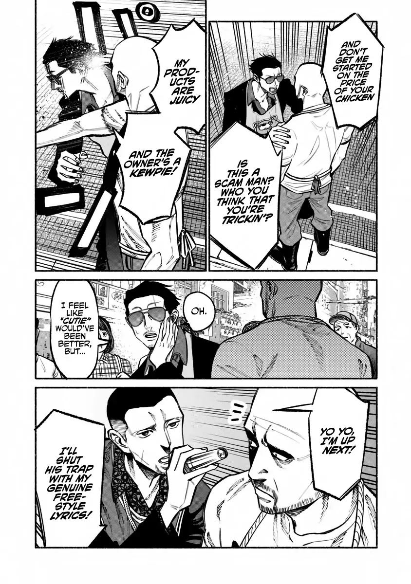 Gokushufudou: The Way of the House Husband Chapter 38 - Page 12