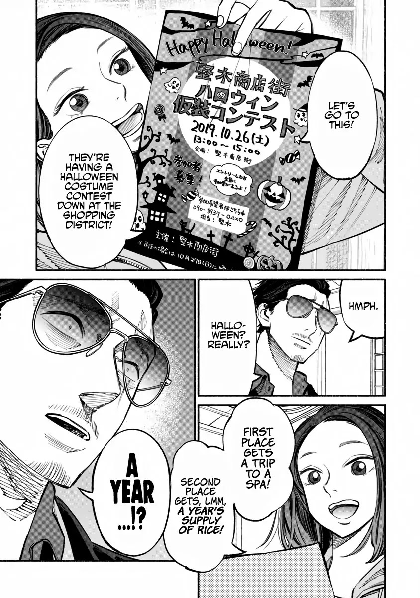 Gokushufudou: The Way of the House Husband Chapter 39 - Page 1
