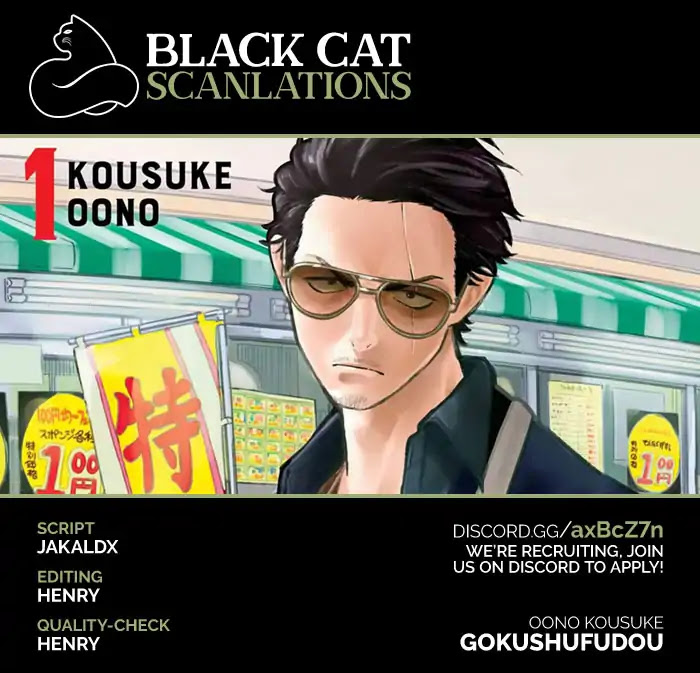 Gokushufudou: The Way of the House Husband Chapter 39 - Page 2