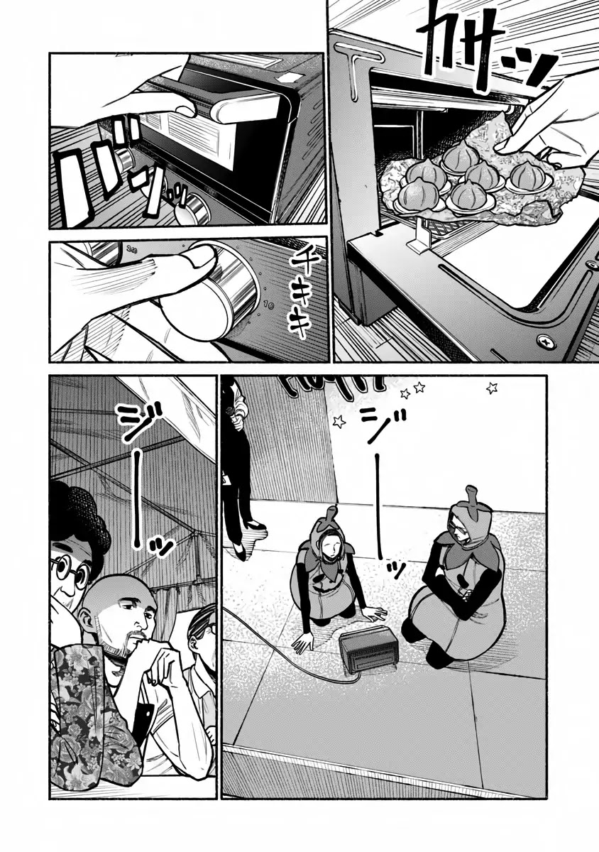 Gokushufudou: The Way of the House Husband Chapter 39 - Page 13