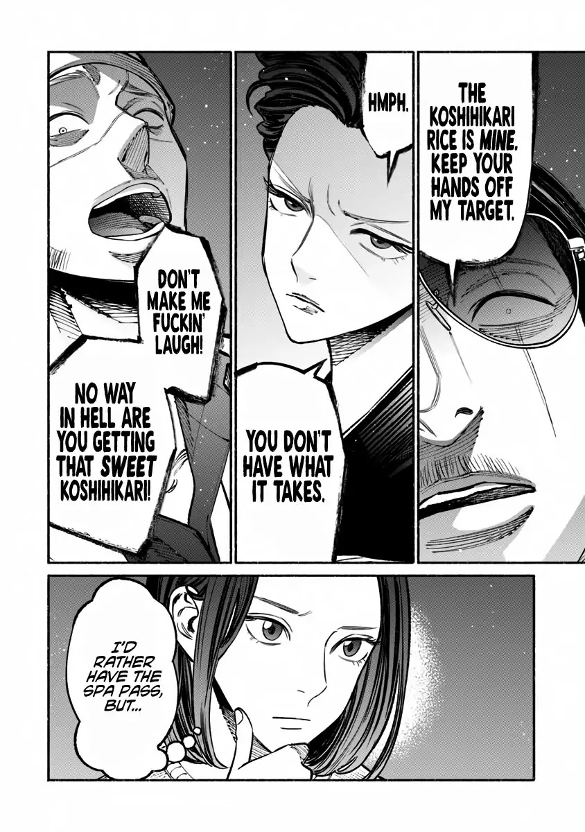 Gokushufudou: The Way of the House Husband Chapter 39 - Page 5