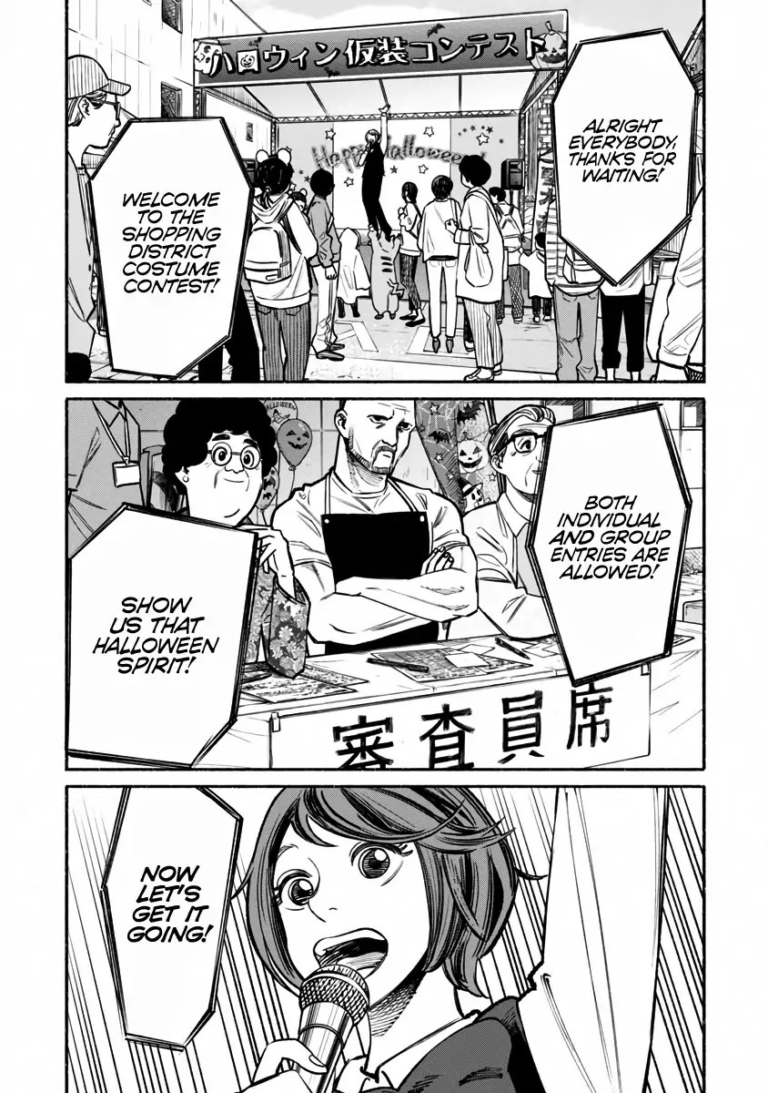 Gokushufudou: The Way of the House Husband Chapter 39 - Page 6