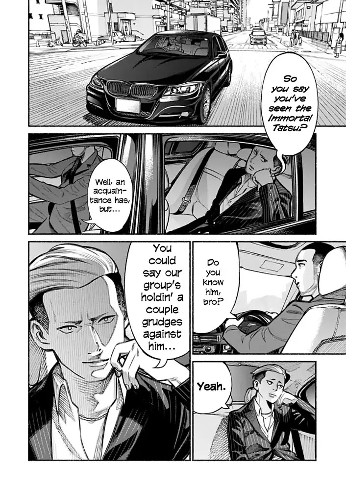 Gokushufudou: The Way of the House Husband Chapter 4 - Page 2
