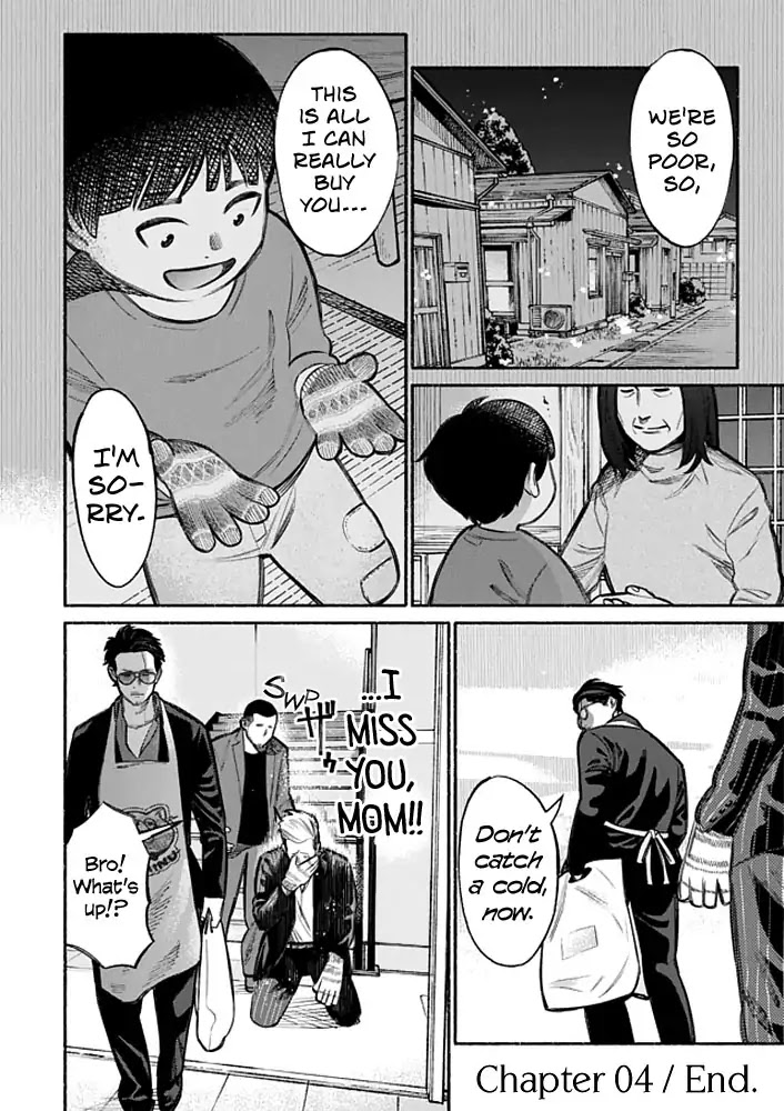 Gokushufudou: The Way of the House Husband Chapter 4 - Page 12