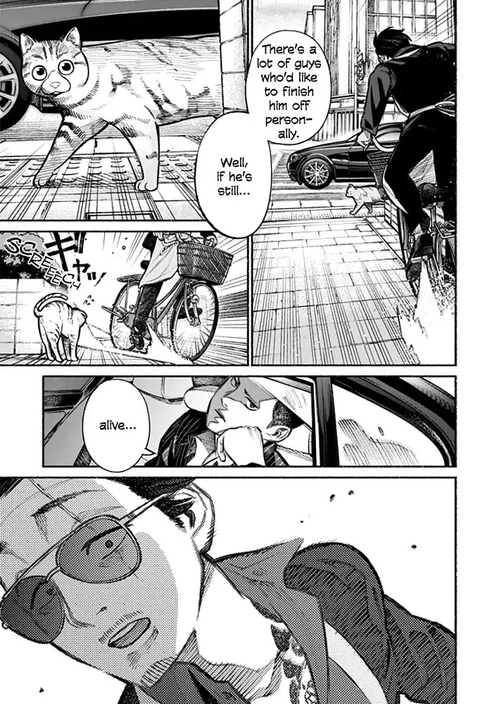 Gokushufudou: The Way of the House Husband Chapter 4 - Page 3