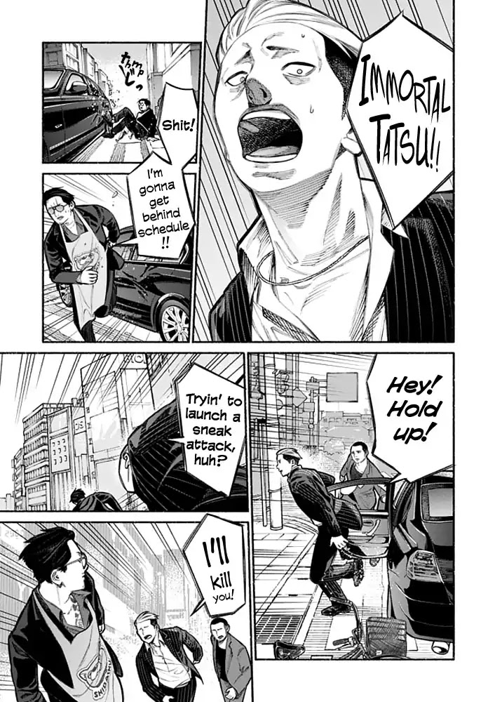 Gokushufudou: The Way of the House Husband Chapter 4 - Page 5
