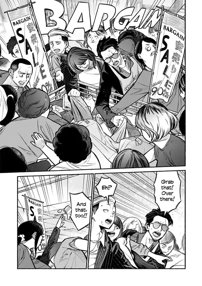 Gokushufudou: The Way of the House Husband Chapter 4 - Page 7