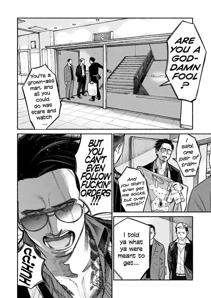 Gokushufudou: The Way of the House Husband Chapter 4 - Page 8
