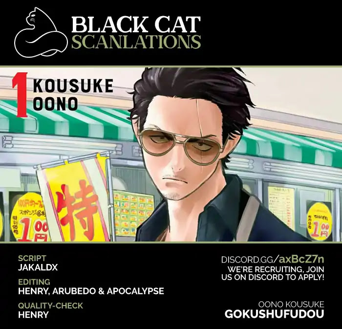 Gokushufudou: The Way of the House Husband Chapter 41 - Page 2