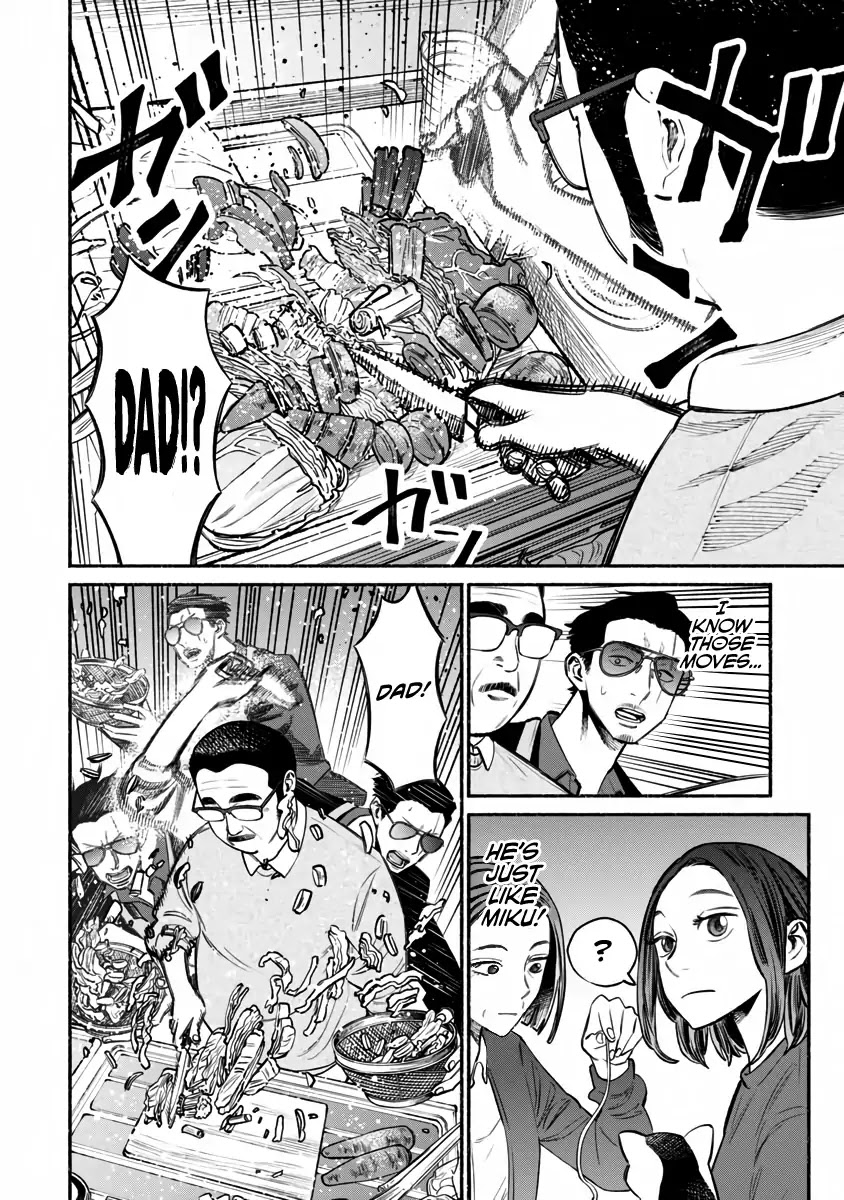 Gokushufudou: The Way of the House Husband Chapter 41 - Page 5