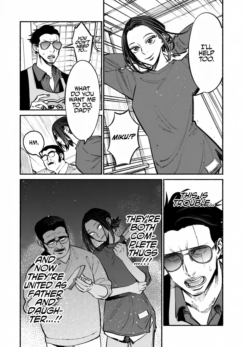 Gokushufudou: The Way of the House Husband Chapter 41 - Page 7