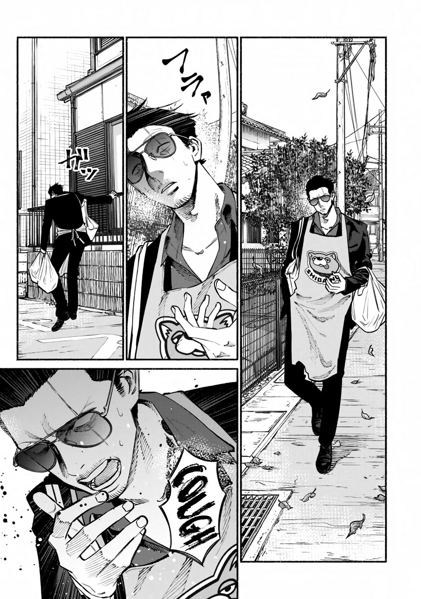 Gokushufudou: The Way of the House Husband Chapter 42 - Page 1