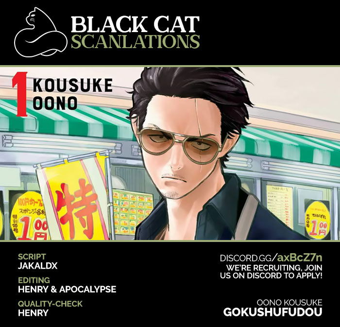 Gokushufudou: The Way of the House Husband Chapter 42 - Page 2