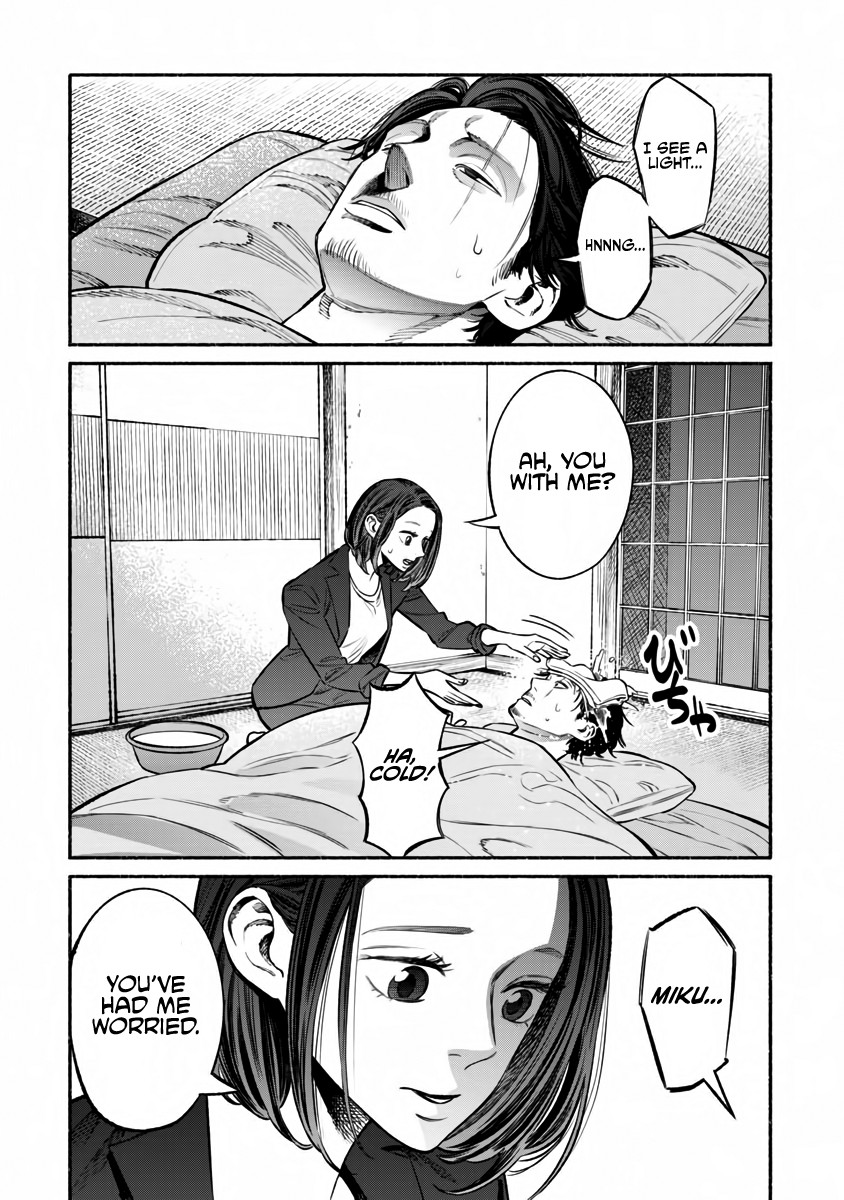Gokushufudou: The Way of the House Husband Chapter 42 - Page 11
