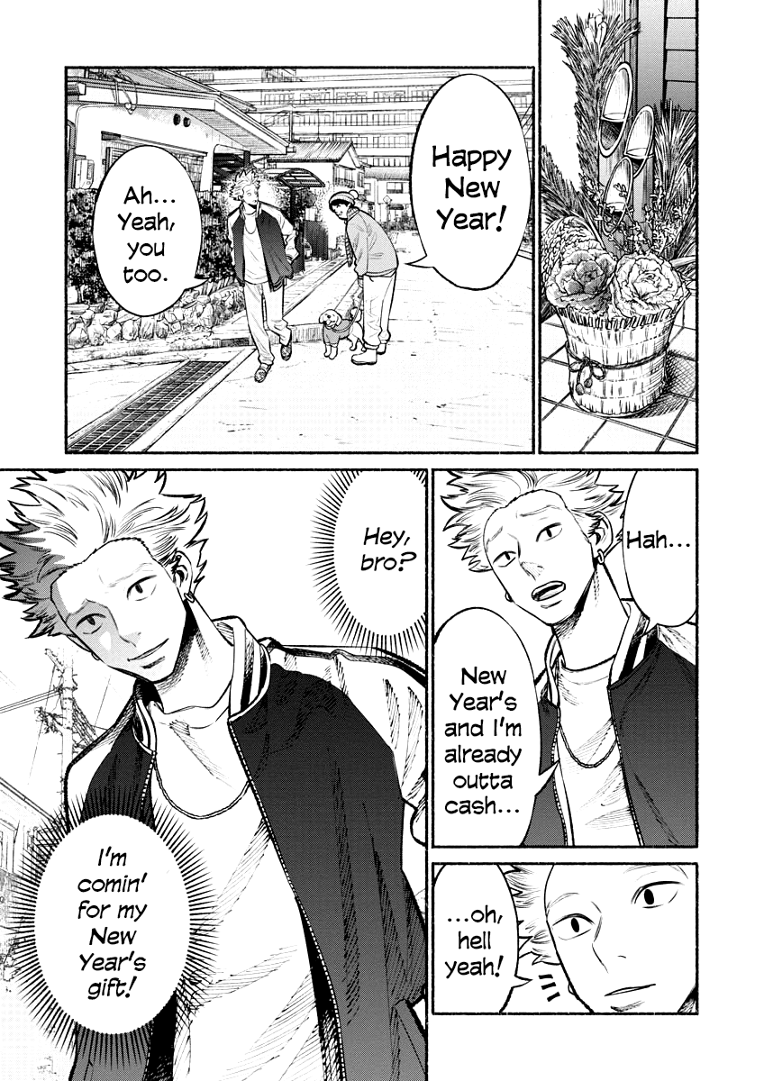 Gokushufudou: The Way of the House Husband Chapter 43 - Page 1