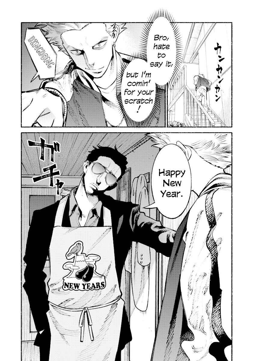 Gokushufudou: The Way of the House Husband Chapter 43 - Page 2