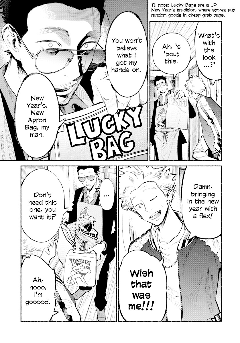 Gokushufudou: The Way of the House Husband Chapter 43 - Page 3