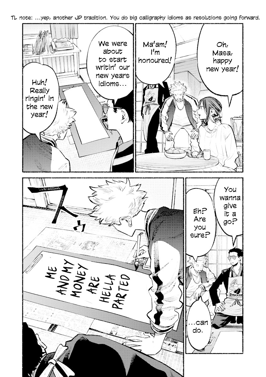 Gokushufudou: The Way of the House Husband Chapter 43 - Page 4