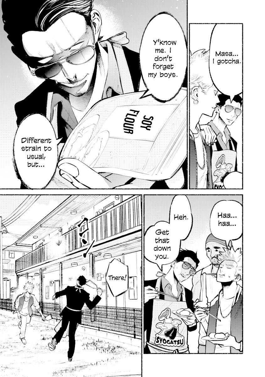 Gokushufudou: The Way of the House Husband Chapter 43 - Page 7