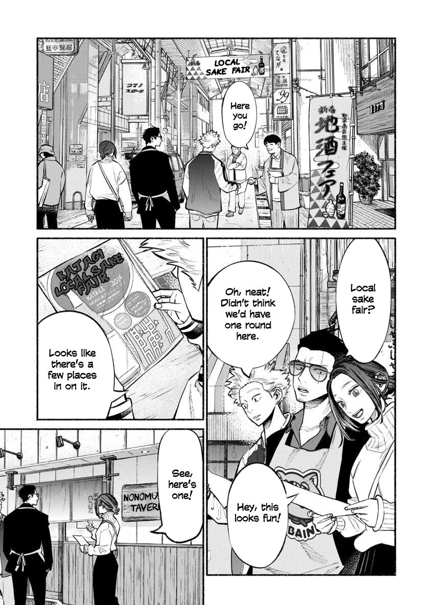 Gokushufudou: The Way of the House Husband Chapter 44 - Page 1