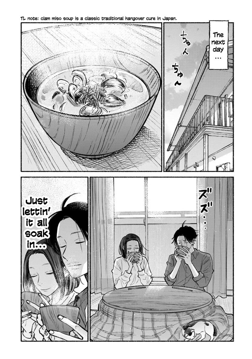Gokushufudou: The Way of the House Husband Chapter 44 - Page 14