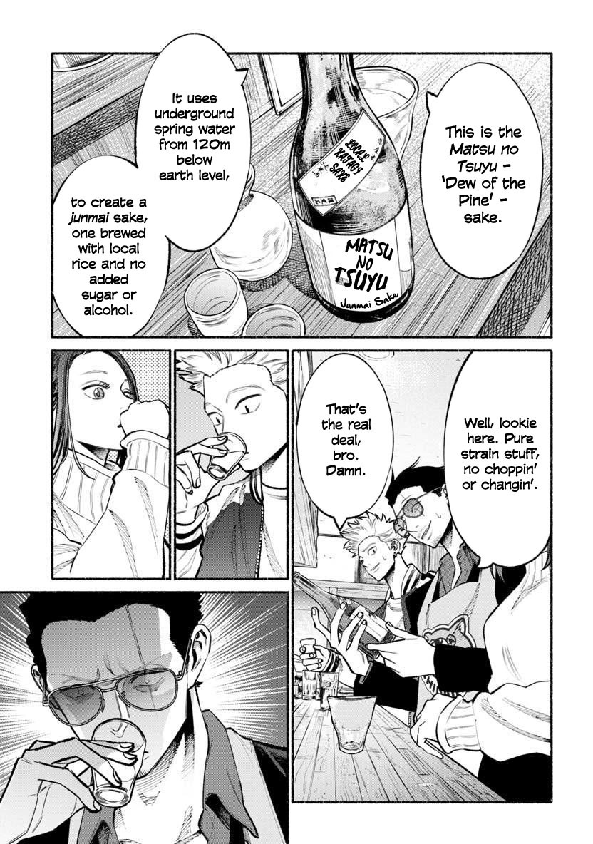 Gokushufudou: The Way of the House Husband Chapter 44 - Page 3