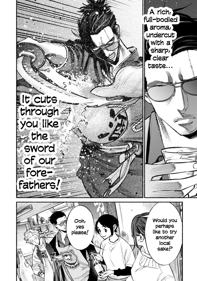 Gokushufudou: The Way of the House Husband Chapter 44 - Page 4
