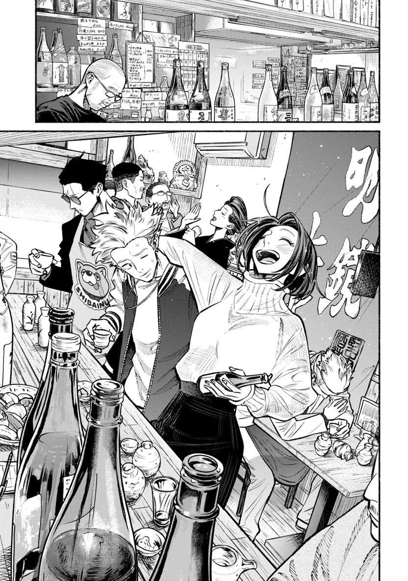 Gokushufudou: The Way of the House Husband Chapter 44 - Page 5