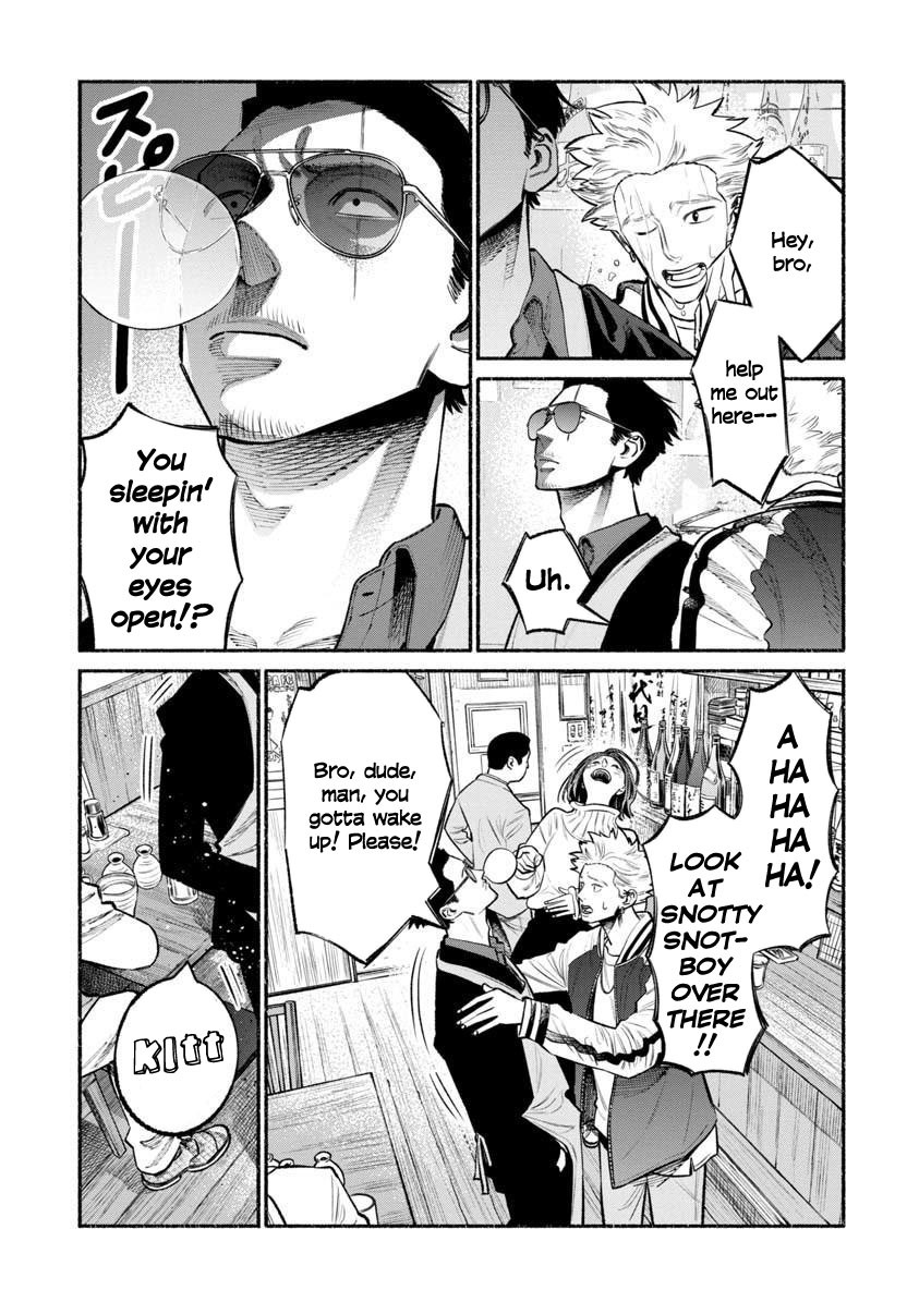 Gokushufudou: The Way of the House Husband Chapter 44 - Page 7