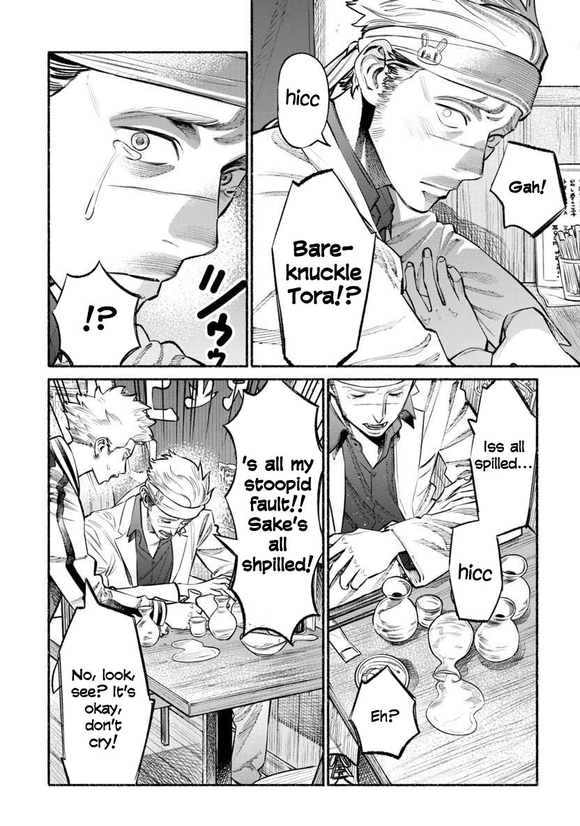 Gokushufudou: The Way of the House Husband Chapter 44 - Page 8