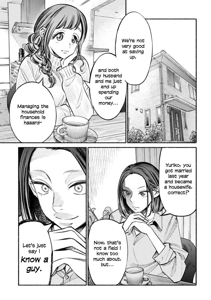Gokushufudou: The Way of the House Husband Chapter 46 - Page 1