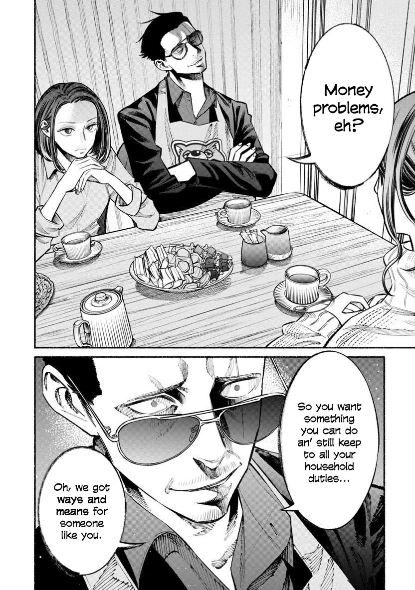 Gokushufudou: The Way of the House Husband Chapter 46 - Page 2